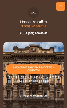 Мобильная версия дизайна № 103769