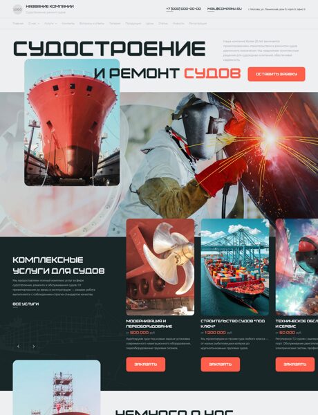 Дизайн № 103837