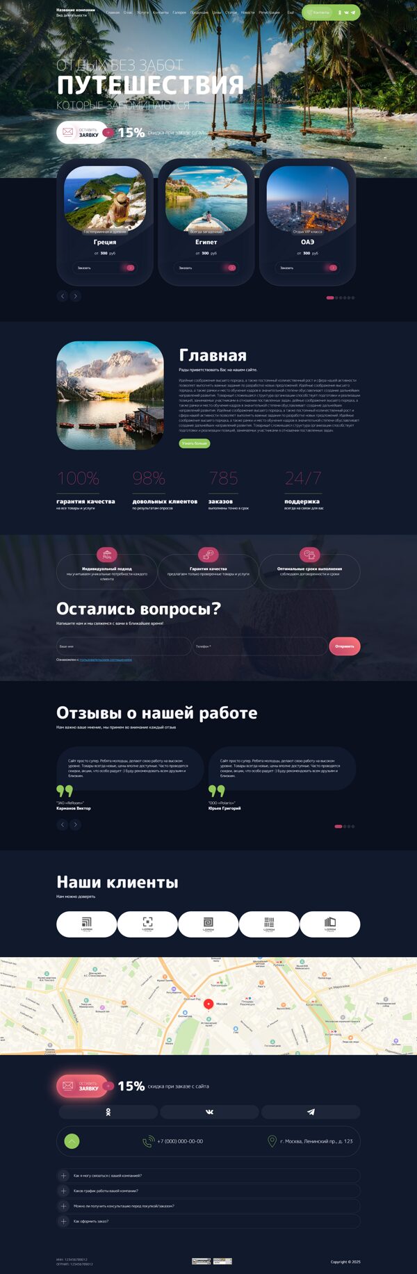 Дизайн № 103889