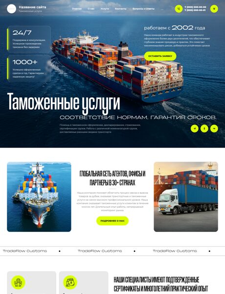 Дизайн № 103798