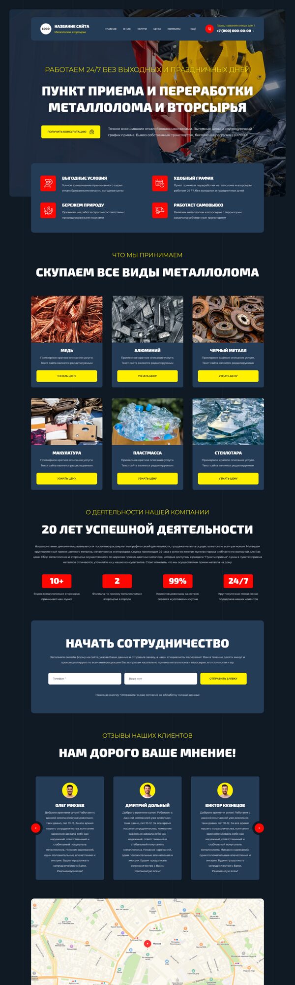 Дизайн № 103783