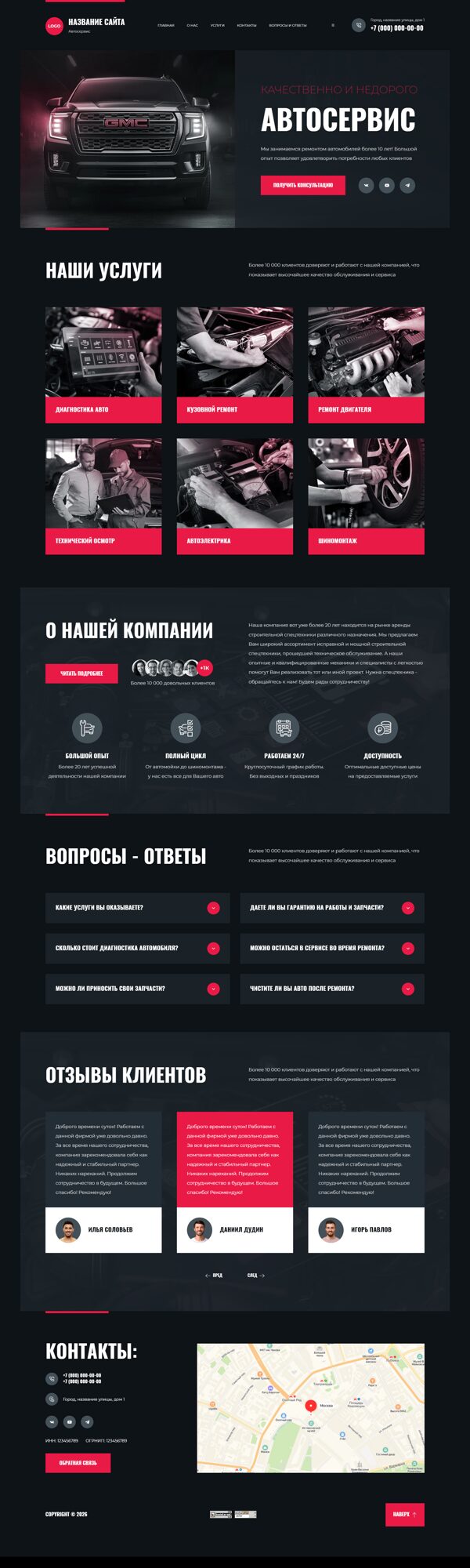 Дизайн № 103799