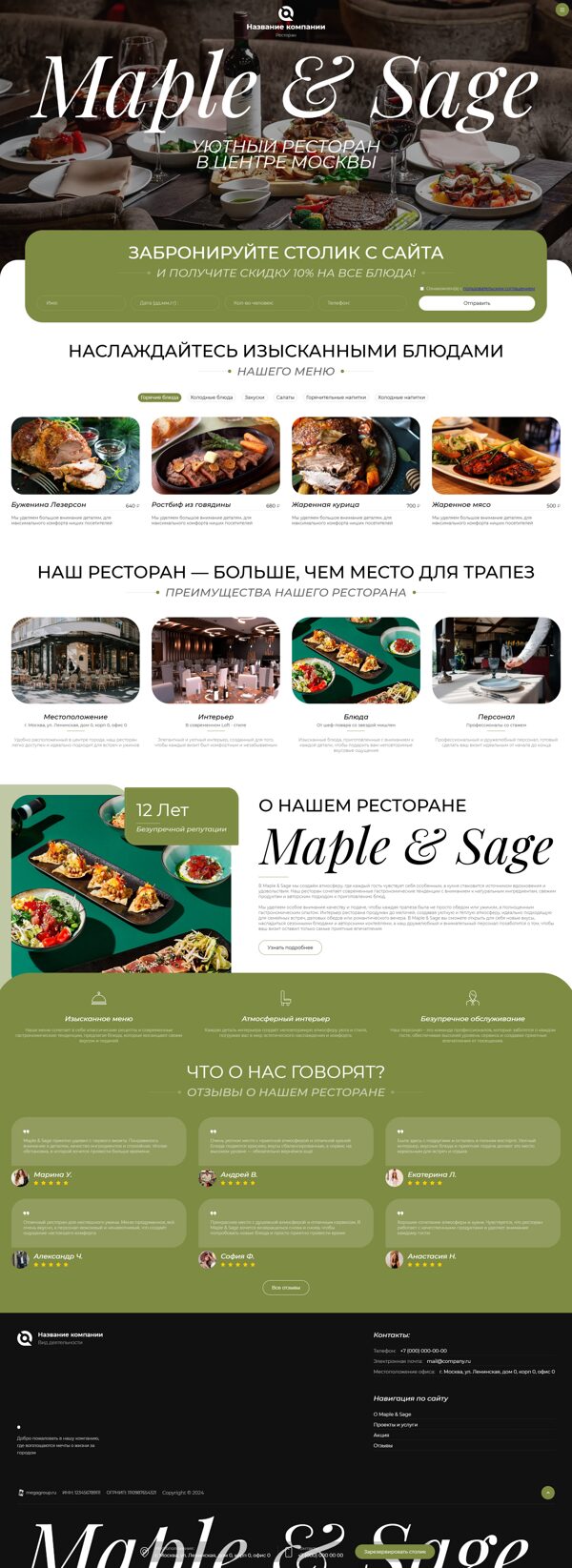 Дизайн № 103800