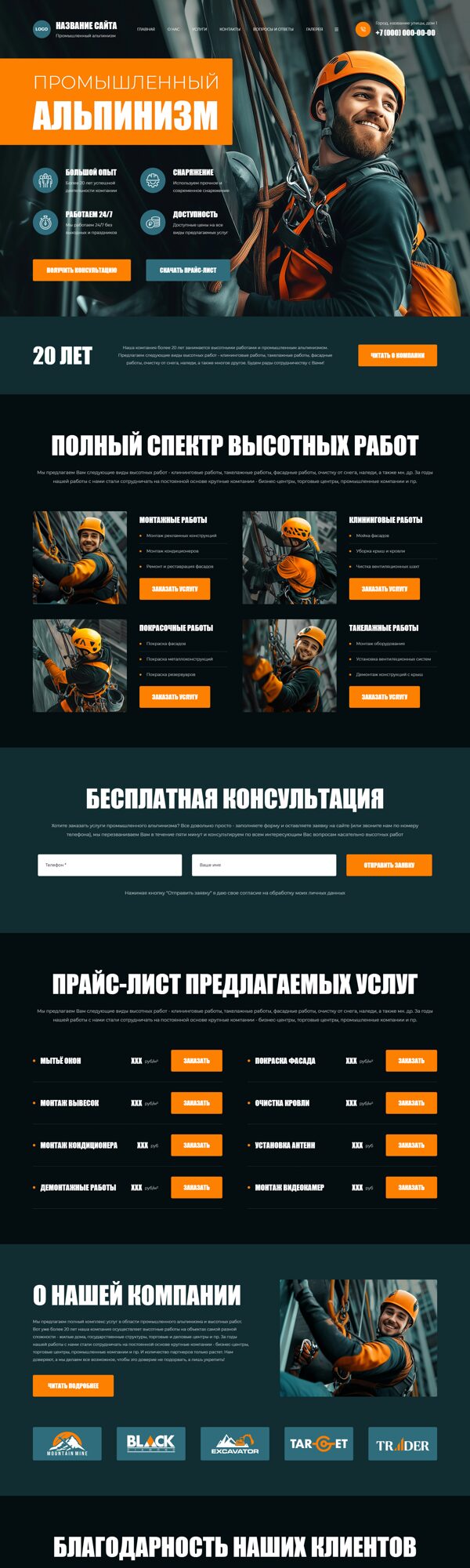 Дизайн № 103840