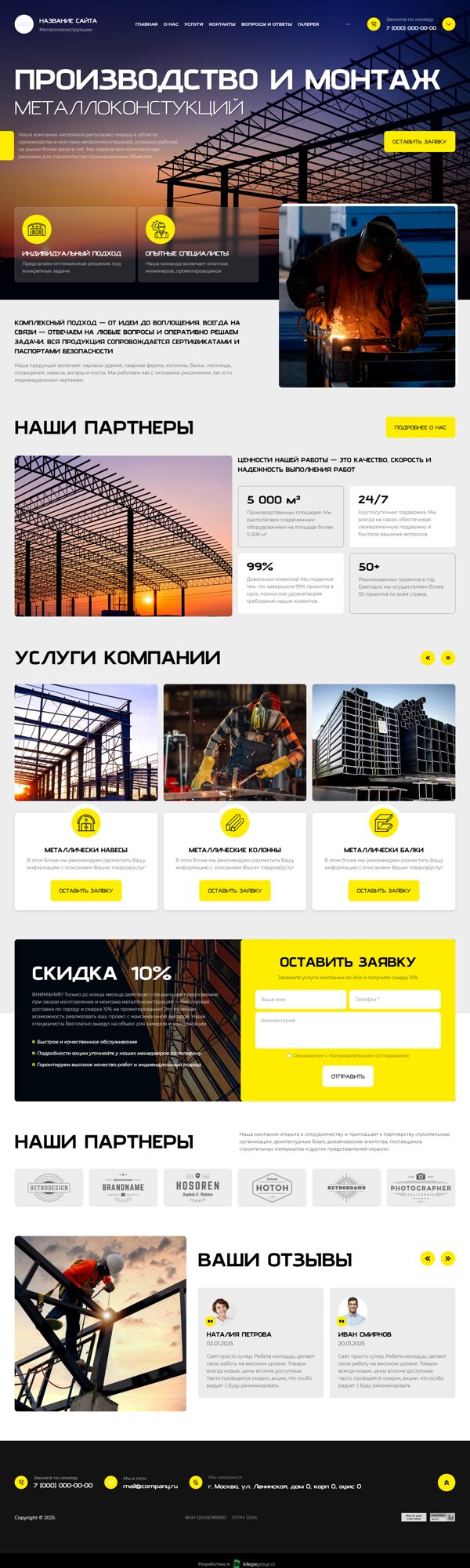 Дизайн № 103877