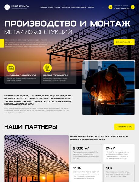 Дизайн № 103877