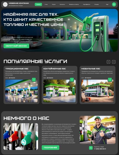 Дизайн № 103891