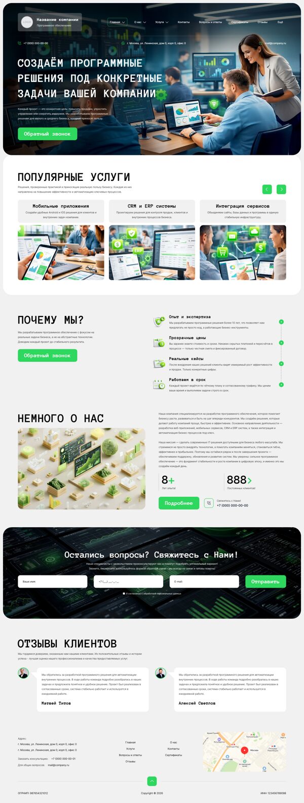 Дизайн № 103991