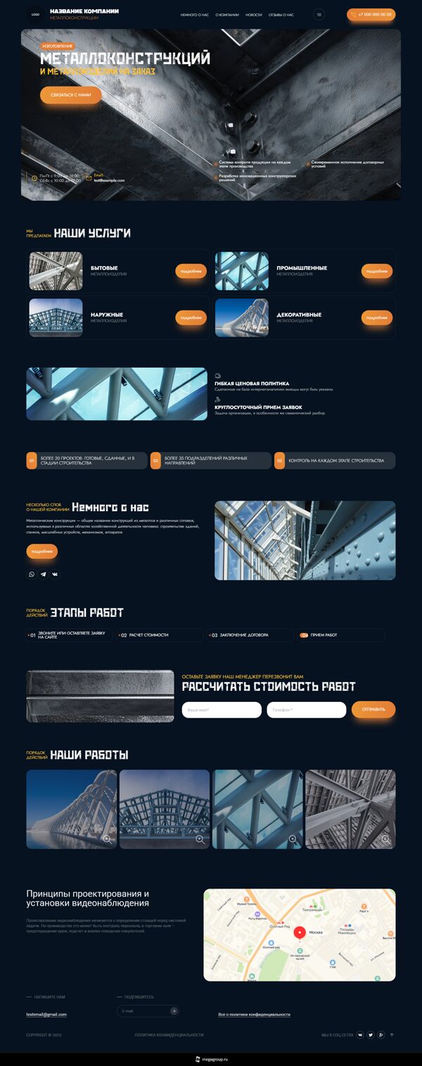 Дизайн № 104942