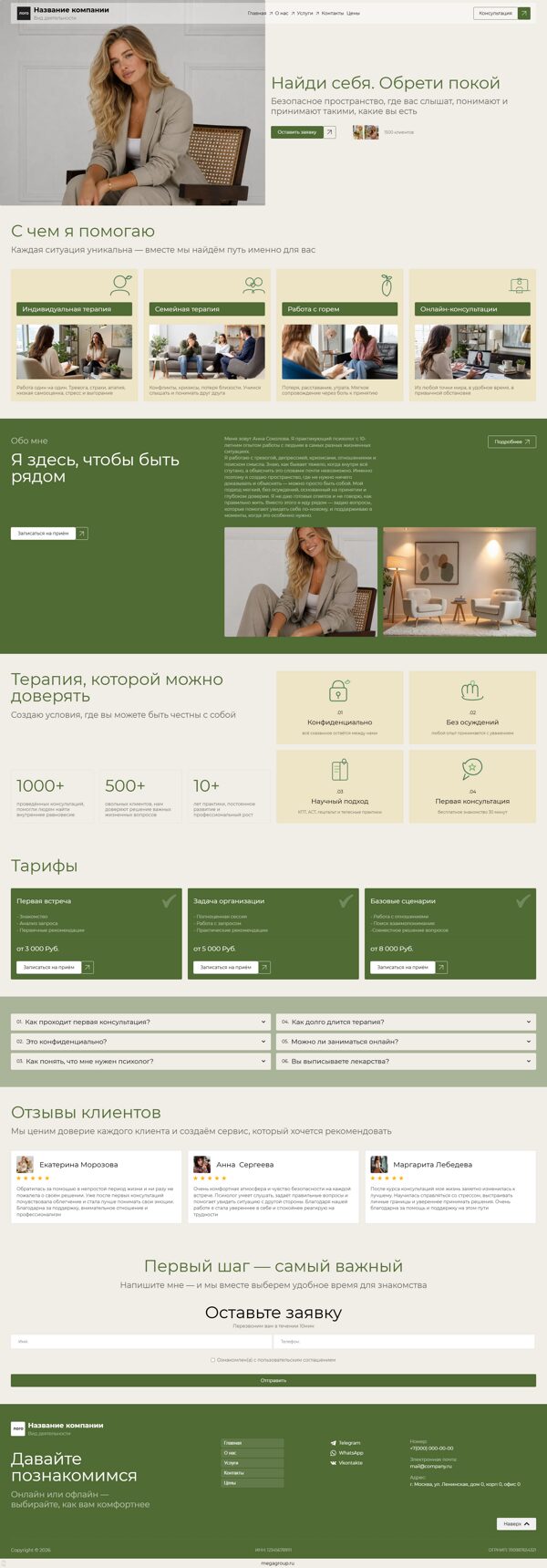 Дизайн № 106115