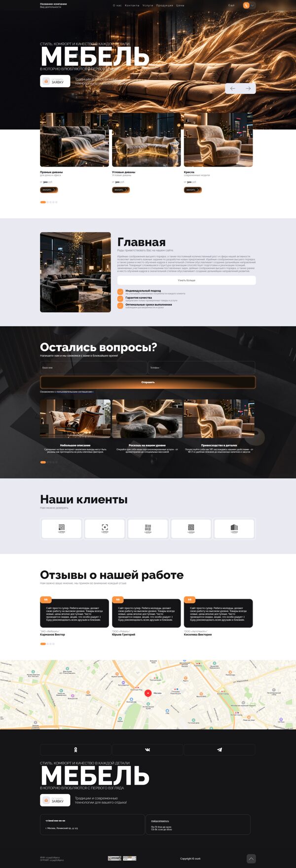 Дизайн № 106969