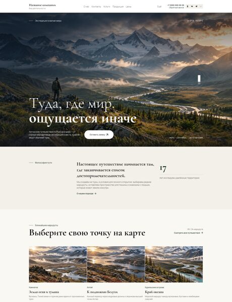 Дизайн № 107451